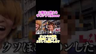 【ジュキヤ/jukiya】大親友の彼女を手○ンする男www【切り抜き】