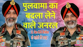Real Hero Indian Army Sikh Regiment | Lt. Gen KJS. Dhillon | Pulwama Attack Part 1@sikhisukhchannel