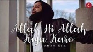 Omer Esa --Allah hi Allah kiya Karo (official video)