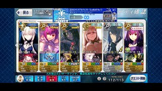 【FGO】5周年 2018メモリアルクエスト（LostBelt No.1）シェヘラザード→水着アルトリア〔オルタ〕 2T