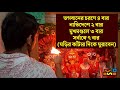 দামোদর কার্তিক মাসে কিভাবে প্রদীপ দেখাবেন দীপ দান মন্ত্র kartik damodar maas dip daan vidhi mantra