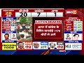 mp by election result 2020 live जश्न के मूड में bjp मध्यप्रदेश में 20 सीटों पर bjp आगे