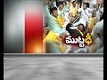 TDP MPs Criticize PM Modi | AP special status