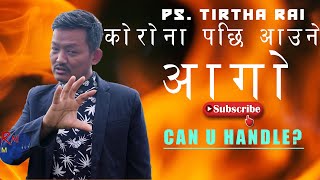 दन्केको आगोको भट्टीबाट हुँदै|| God Is Preparing You|Ps.Tirtha Rai|HFGC