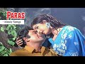 Paras Movie Songs | Full Video Songs Jukebox | Sanjeev Kumar | Rakhee | Mehmood | Farida Jalal