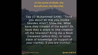 SufficientAllah Quran S:46 V:4