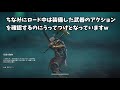 【 アサシンクリードヴァルハラ 】本編クリア後の評価と感想！オススメ最強技・装備も紹介！【 assassin s creed valhalla 】