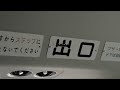 ロケバスプロモーションno.1　弊社マイクロバス車内外のイメージ動画