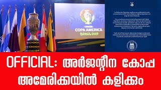 OFFICIAL: അർജന്റീന കോപ്പ അമേരിക്കയിൽ കളിക്കും | AFA confirm Argentina participation at Copa America