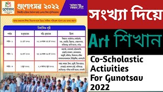 Gunotsav 2022 || Drawing Pictures with Numbers || Co-Scholastic Activities of Students