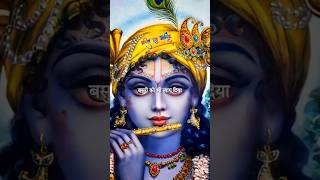 Duvidha part 2 : shree krishna rap song : krishna ji motivation status  : #shorts #krishna #rap