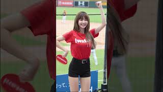 2023.8.19 yuri 陳怡叡 林立應援 阿迷趴 Rakuten Girls 樂天桃猿