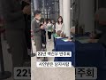 백건우 피아니스트와 임윤찬 친척 심천잡스