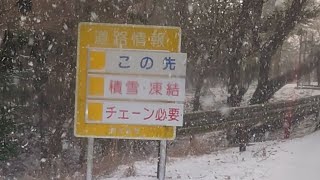 JA11ジムニー 大雪警報、2月4日、宮崎県えびの市　えびの高原、道路状況　