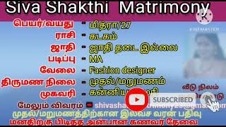 எந்த ஊரா இருந்தாலும் குடும்பம் நடத்தவே இன்றைய ராசி பலன் - Indraya Rasi Palan - Today Ras