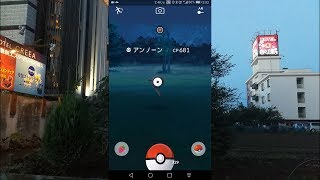 【ポケモンGO】早朝のラブホテル脇にP型アンノーン出現!