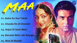 Maa Full Movie Songs || Lagu India Lawas with @OmeTvLovers