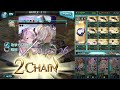 【グラブル】vsヘレル・ベン・サハル【ルシオ】