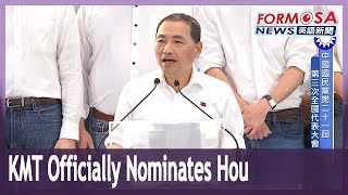 Hou Yu-ih officially nominated as presidential candidate at KMT National Congress