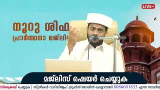 ഉക്രൈൻ റഷ്യ യുദ്ധ മുഖത്തെ പ്രയാസങ്ങൾ | അള്ളാഹു പരിഹാരം നൽകട്ടെ