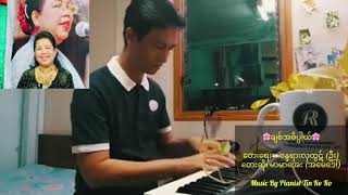 ချစ်အဓိပ္ပါယ်  တေးရေး၊ စန္ဒရားလှထွဋ် (Only Music) 🎹Pianist Tin Ko Ko