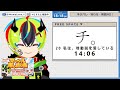 【 アニメ 同時視聴 】チ。20話見る！嫌な予感しかしないな！【 らすたと視聴中 チ。 ―地球の運動について― 】