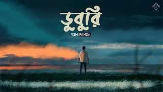 Duburi | Rishi Panda