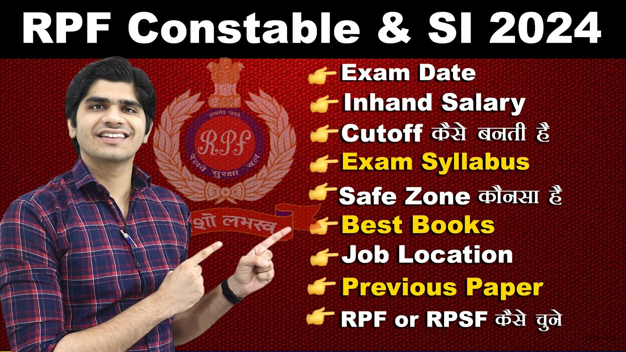 RPF Constable & SI 2024 | Exam Date, Safe Zone, Best Books, Cutoff ...