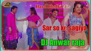 Sar so ke sagiya #khesari Lal Yadav ka New song DJ Anwar raja pahaka Ghat no 1 Dholki Mix Hard bass