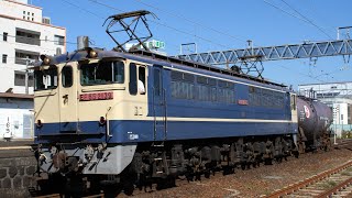 [爆音警笛]9863レ EF65-2139[新]+タキ 廃車回送 [お疲れ様でした]