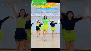 #라인댄스 #besame #linedance #베사메 #dance #월요초중급반 오후1시 #라인댄스배우는곳  #강남선릉역7번출구 010 8833 4921