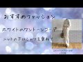 2025.1.3 今日の星読み 月は水瓶座♒️を運行中 視野を広く持つ アラカンyukko星読みとライフスタイルアドバイス