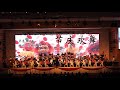 《节庆欢舞》2019 循中华乐团30周年演奏会《旭季》 指挥 陈捷师