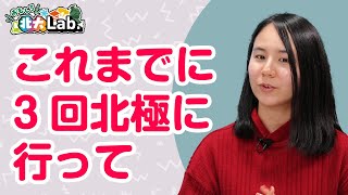 37-1/2  北極で海の二酸化炭素を調べる【南極にも行く】