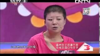 《向幸福出发》 20130723