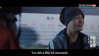 [English Sub] My Era \u0026 I: Chen Kun: If you ask deeper, there is no truth.