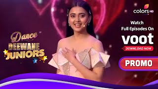 Dance Deewane Juniors | डांस दीवाने जूनियर्स | Tejasswi and Karan's Romantic Moments! | Promo