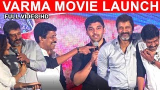 FULL HD: Varma movie launch full video | Dhruv Vikram | Vikram | Bala