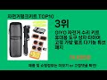 자전거펑크키트 2024 트랜드 쿠팡로켓배송 추천 top 5