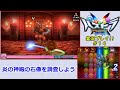 【パズドラクロス】目指すは最強の龍喚士！パズクロ実況 14【神の章】