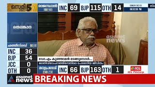 'ജാതി വിവേചനത്തിനെതിരെ പൊരുതി നേടിയ ജീവിതം' ഡോ. എം.കുഞ്ഞാമൻ അന്തരിച്ചു | M Kunjaman