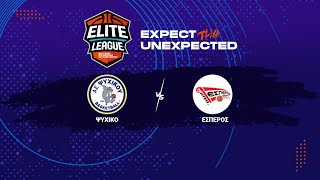 Elite League - Ψυχικό ΑΕ - Έσπερος Λαμίας / 27-10-2024, 15.00