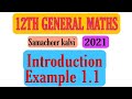 12TH MATHS INTRODUCTION EXAMPLE 1.1/CHAPTER 1/SAMACHEER-KALVI /FARIHA MATHEMATICS/NEW SYLLABUS