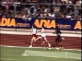 Mile WR:Seb Coe,1981,Zurich