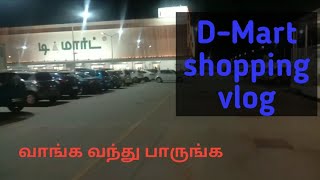 Madurai D-Mart shopping vlog in Tamil