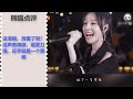 美女街头演唱梁静茹的【爱久见人心】，以为是青铜，一开口竟然这么惊艳！