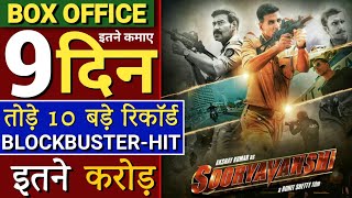 Sooryavanshi box office collection | Akshay Kumar | Katrina Kaif | Ranveer Singh Ajay Devgan, riport