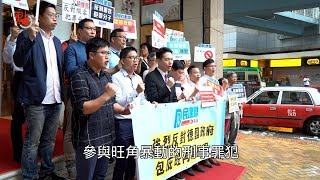 周浩鼎：德庇護刑事犯損害香港司法聲譽