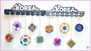 KOREA/우리나라걸이/우리나라미술/우리나라만들기