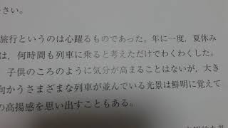 【ティッシュの英語講座】　英作文編１　京都大学過去問